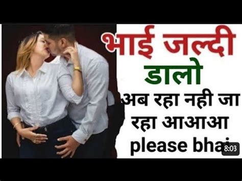 bhai bahan sex story hindi|Bhai Bahan Sex Stories, भाई बहन की चुदाई की कहानियाँ